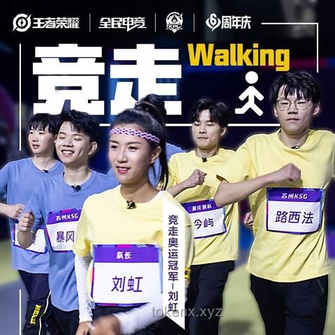 KPL运动会全攻略：从新手到高手的实战指南