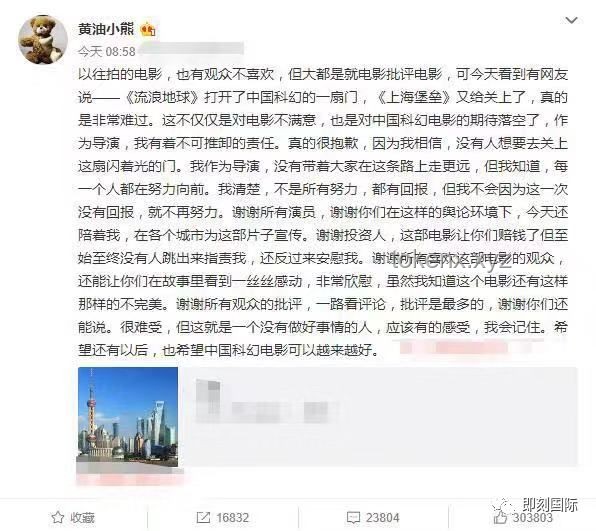**刘若英致歉声明后的公关危机应对策略**