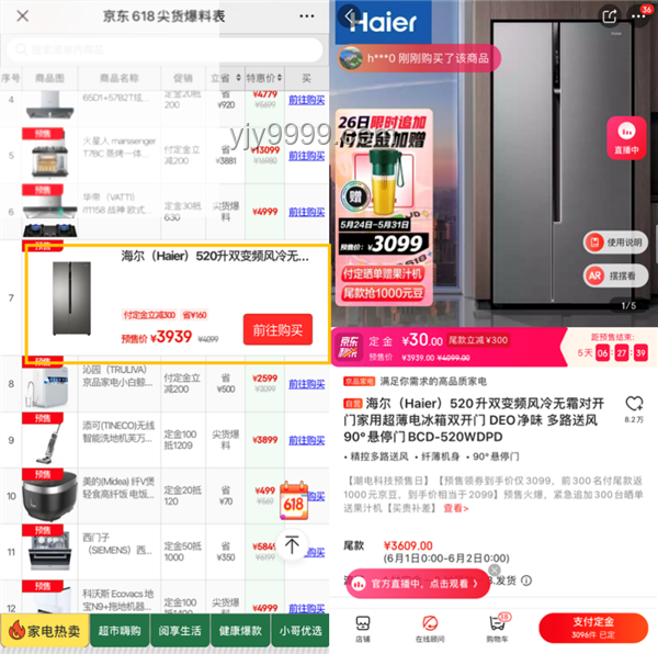 618洗衣机推荐指南，智能高效洗衣新选择