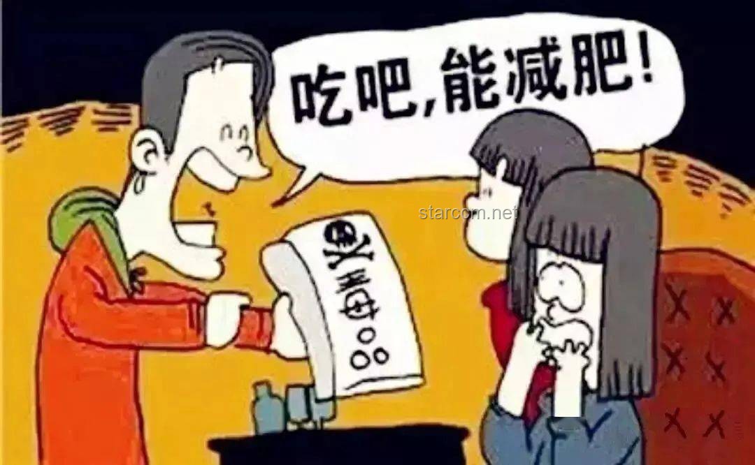 男子转卖止疼药获刑案：转卖处方药与毒品犯罪的法律边界