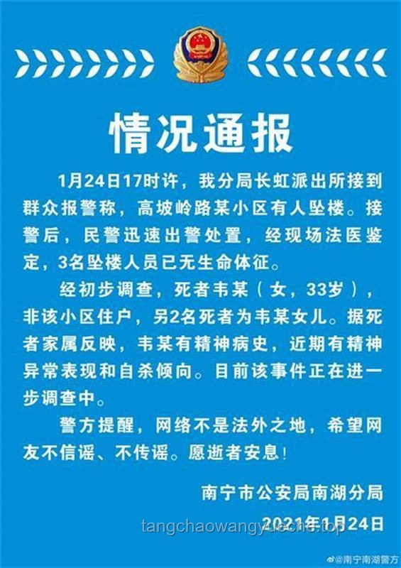 “韦神”家属发声：守护真实，抵御冒用之路