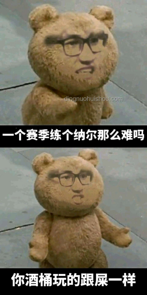 JackeyLove赛后致歉：深度剖析与未来展望